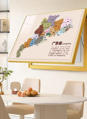 2025年新款中国省份地图电