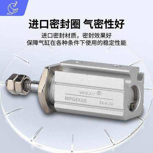 亚德客型面板安装小气缸MPG6/8/10/12/16-5*10X15 20 30 35S MPGH - 图0