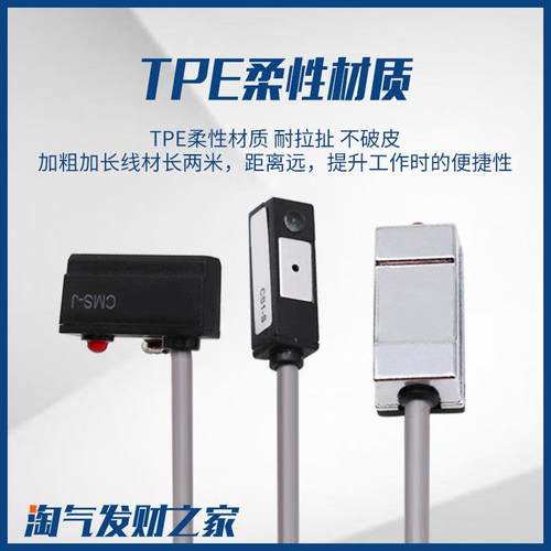 磁性开关气缸传感器二线磁感应器D-A93三线磁环限位器CS1-F/U/J/G - 图0