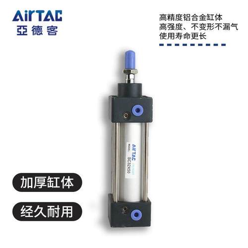 亚德客标准气缸大全SC32/40/50/63/80/100X150X200X500小型大推力 - 图2