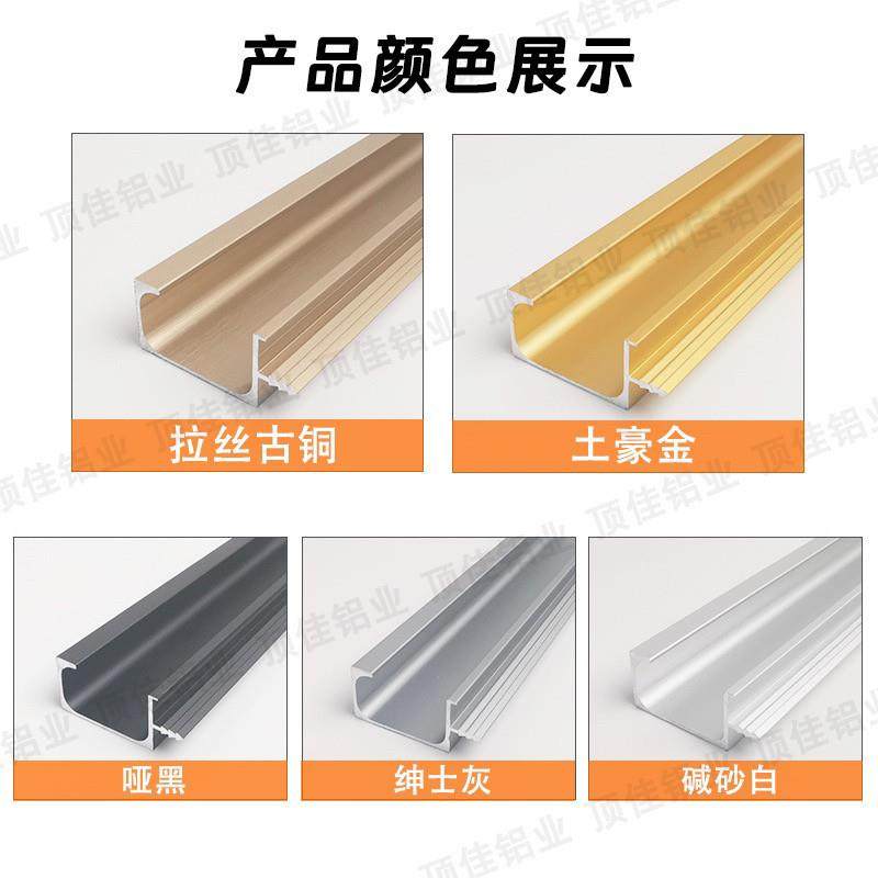 高档橱柜抽屉G型铝合金免拉手18开槽加厚1.3嵌入式衣柜门隐形拉手 - 图0