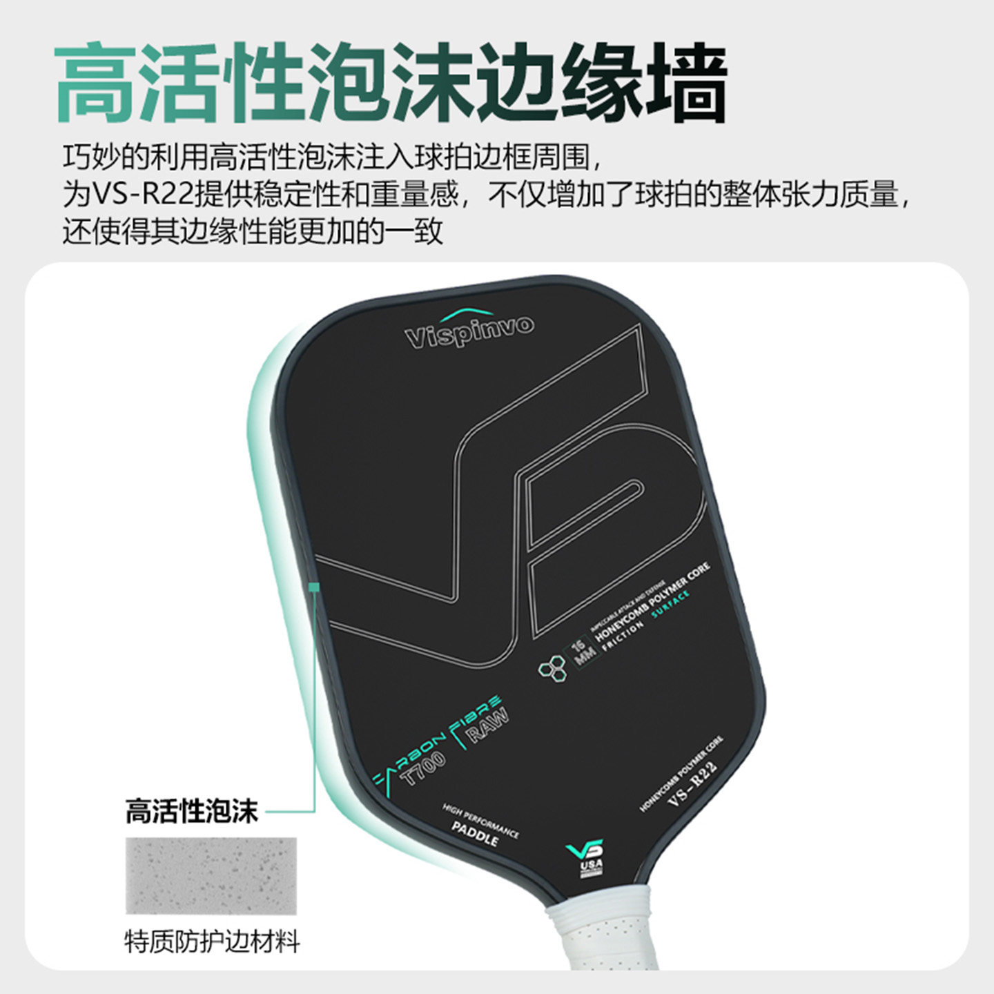 pickleball匹克球拍板T700高端碳纤维专业全套球拍USAPA认证拍,淘宝优惠券,粉丝福利购,淘宝优惠卷