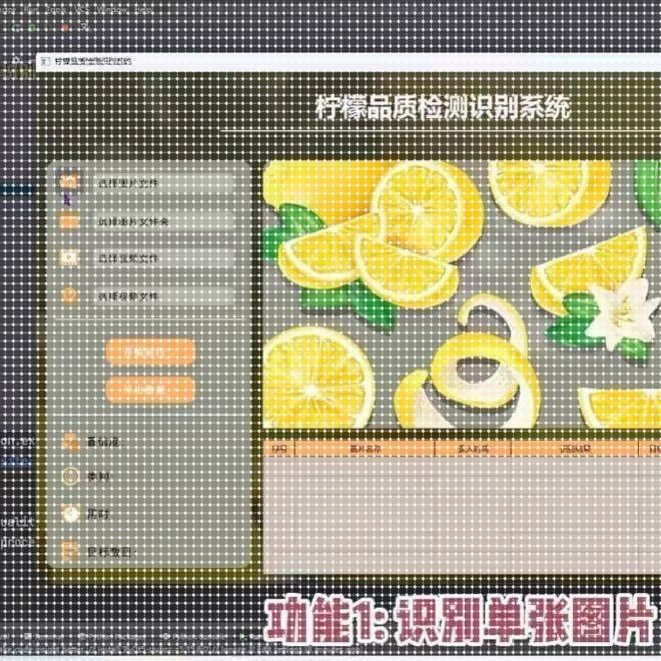 yolo目标检测Python机器学习opencv图像处理语音分析知识图谱调试 - 图0