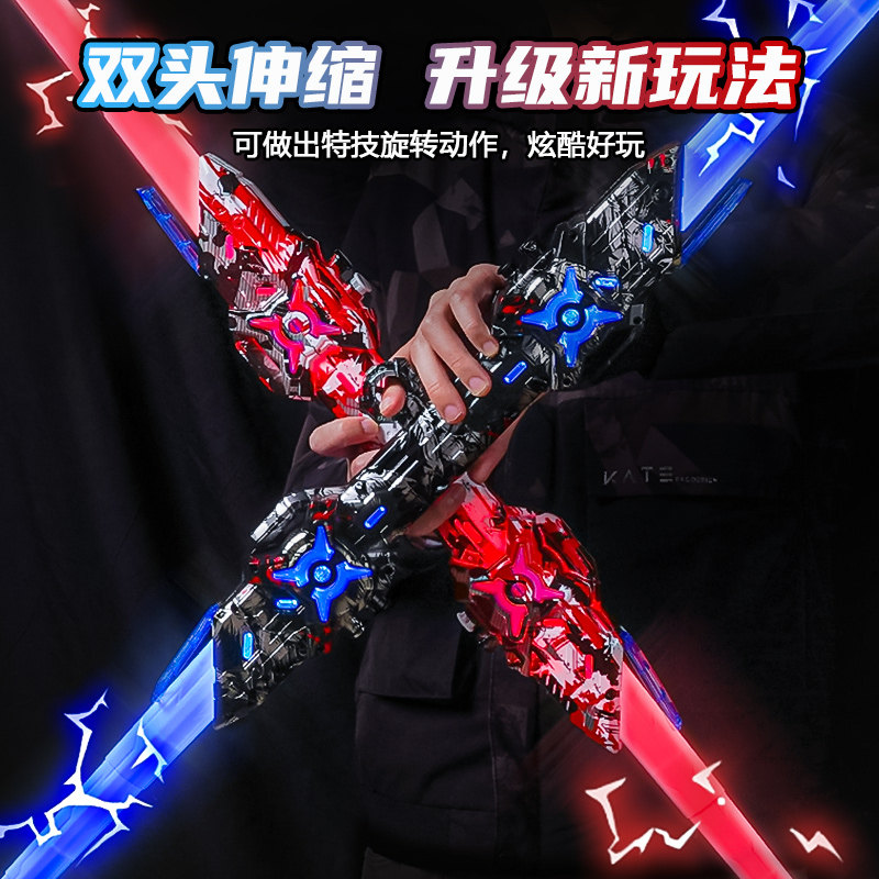 儿童炫酷双头双刃伸缩激光剑奥特刀曼发光宝剑星球大战赛罗玩具,淘宝优惠券,粉丝福利购,淘宝优惠卷