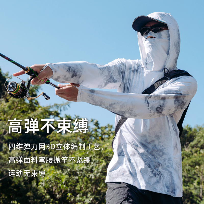 阿玛迪斯钓鱼服男专业冰丝透气夏季路亚钓鱼防晒服迷彩新款防晒衣