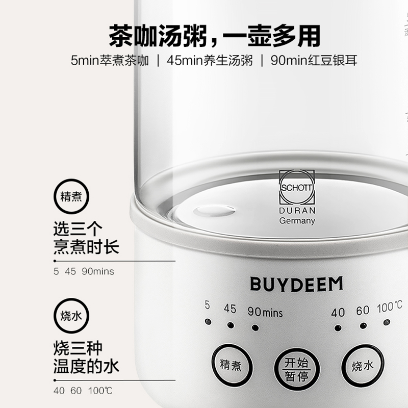北鼎养生壶K32升级版多功能煮茶器蒸汽萃取煮茶壶煮茶随手烧水壶 - 图2