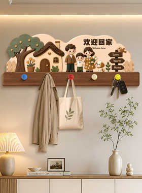 多巴胺新款洞洞板入户玄关置物架