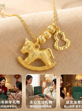 茉奢925银项链高级感轻奢本命年送女友热销礼物礼盒女送礼吊坠