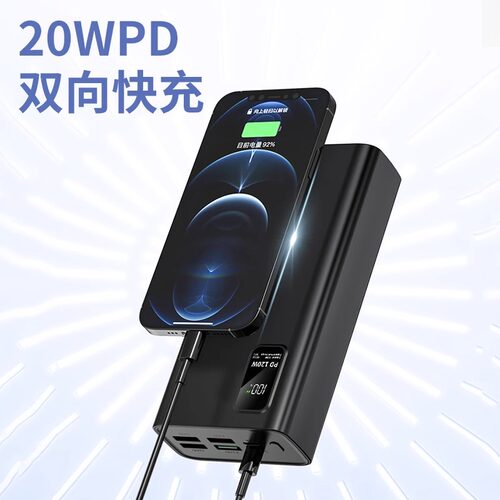 3C认证正品120W超级快充电宝大容量100000毫安适用于苹果华为小米 - 图2