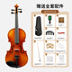 PHOENIX菲妮克斯小提琴初学者专业乐器院校练琴演奏实木纯手工琴