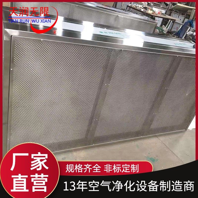 304不锈钢百级层移动式流罩 空气净化过滤洁净无尘车间工作棚流罩,淘宝优惠券,粉丝福利购,淘宝优惠卷