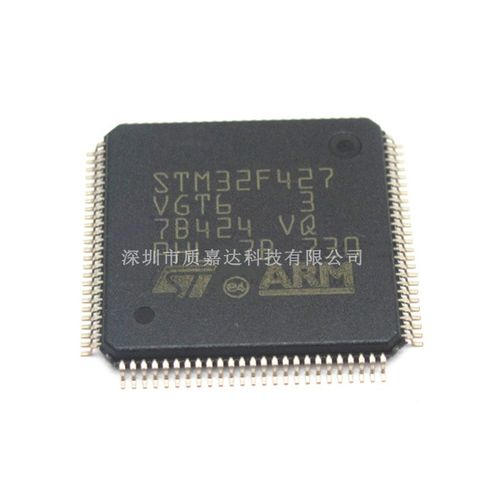 STM32F427VGT6 单片机 MCU微控制器芯片IC ST意法 原装现货 - 图3