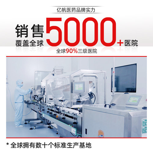 山楂滴丸山楂精降脂滴丸降甘油三酯血压降胆固醇心脑血管药雪怡康 - 图3