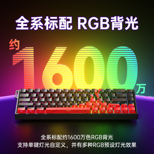 狼蛛WiN60/68HE磁轴机械键盘侧刻等高线电竞游戏FPS无畏契约有线 - 图3