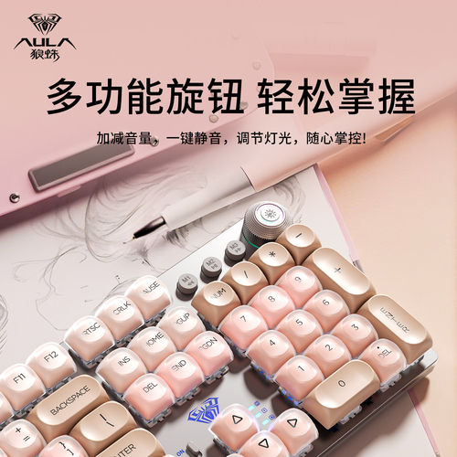狼蛛F2088Air无线粉底液机械键盘电竞游戏女生办公高颜值青茶红轴 - 图2