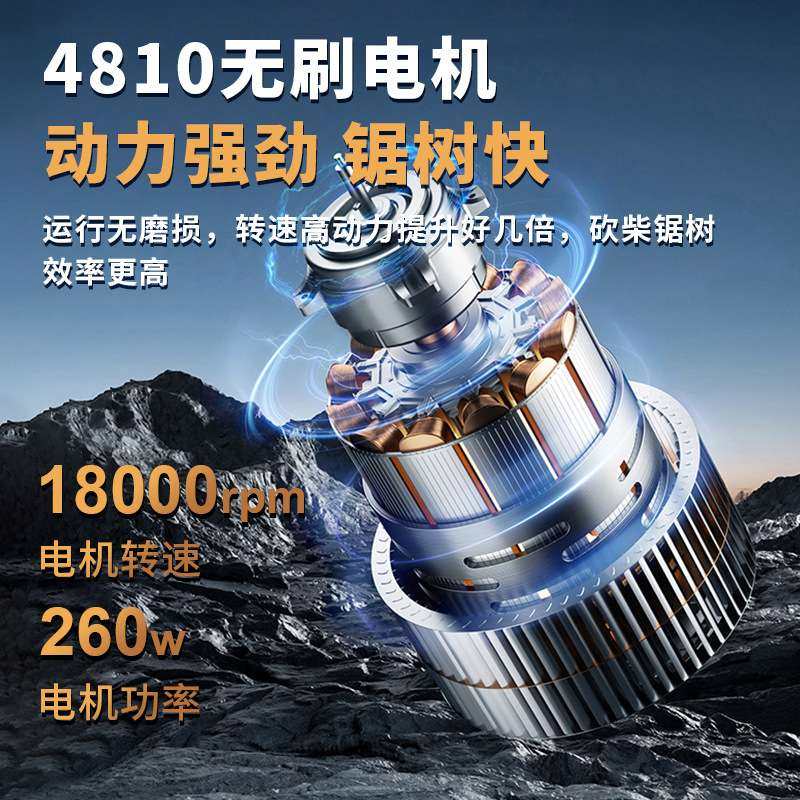 新款升级纯铜6寸无刷电锯家用锯树锂电锯户外无线便携伐木单手锯,淘宝优惠券,粉丝福利购,淘宝优惠卷