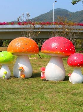 0梦幻彩色蘑菇玻璃钢雕塑摆件植物模型标本园林景观小区售楼部装