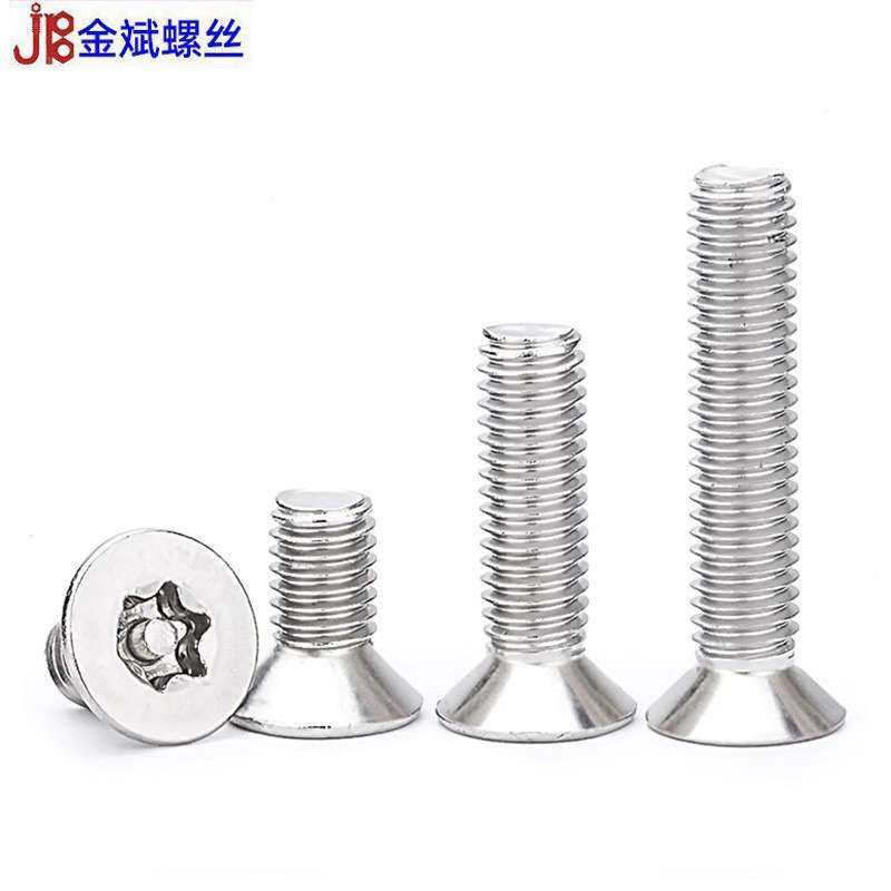304不锈钢梅花螺丝平头内六角螺丝钉沉头机丝防盗螺钉螺栓,淘宝优惠券,粉丝福利购,淘宝优惠卷
