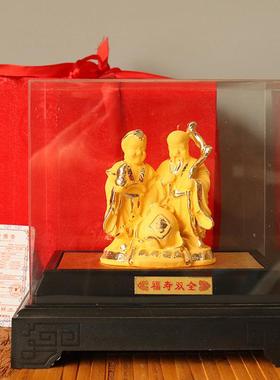 0绒沙金福寿双全摆件福禄双全树脂工艺品父母长辈寿辰生日工艺礼