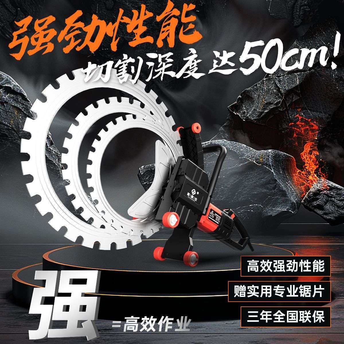 新款大功率电动无刷切墙机环锯手持式免调节圆形环锯切墙机环锯,淘宝优惠券,粉丝福利购,淘宝优惠卷