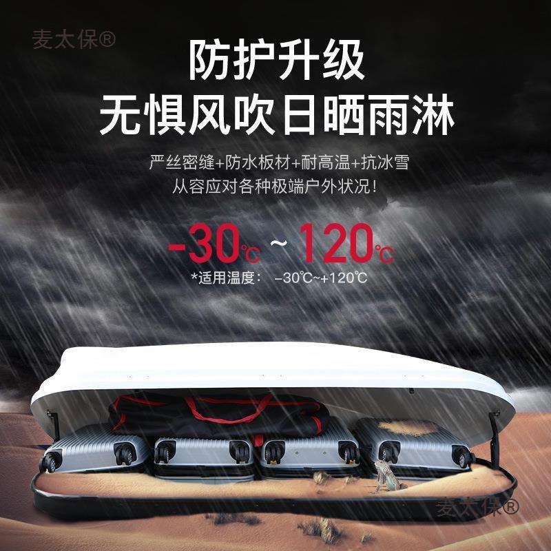 适用于宝马车顶行李箱X1X3X5X6X7suv通用车载行李架3系1系5麦太保 - 图1