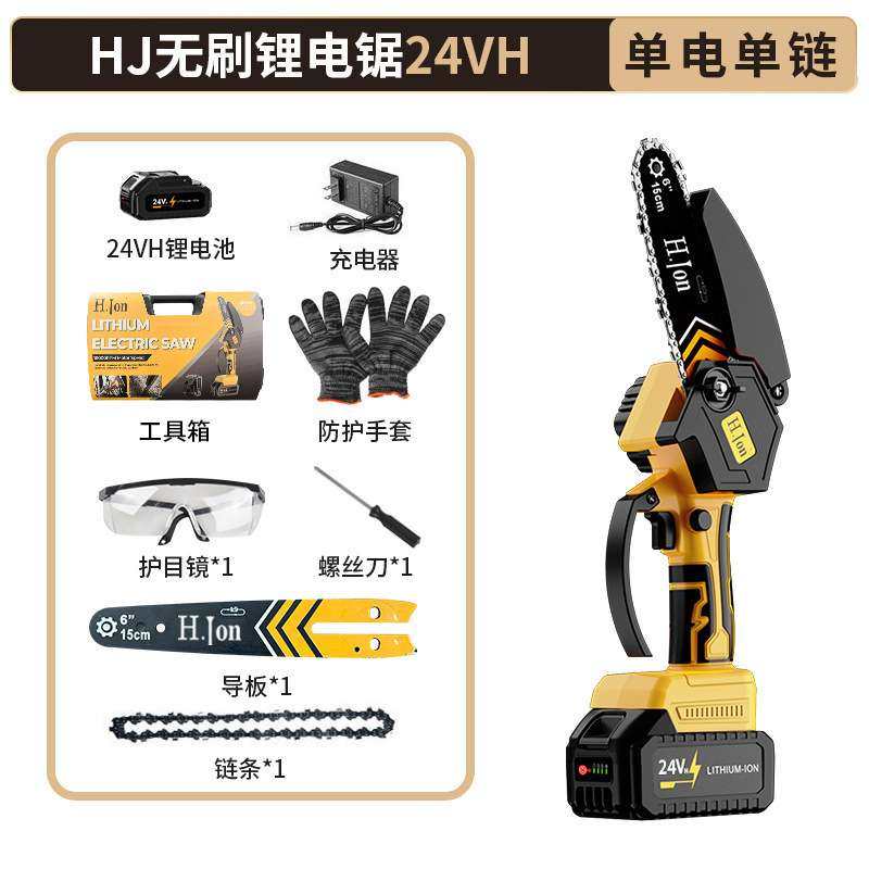 新款升级纯铜6寸无刷电锯家用锯树锂电锯户外无线便携伐木单手锯,淘宝优惠券,粉丝福利购,淘宝优惠卷