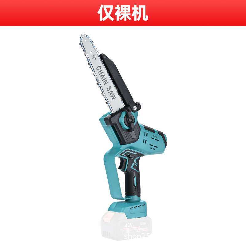6寸8寸有刷锂电电链锯家用大功率手持充电式锂电锯单手伐木锯迷你,淘宝优惠券,粉丝福利购,淘宝优惠卷