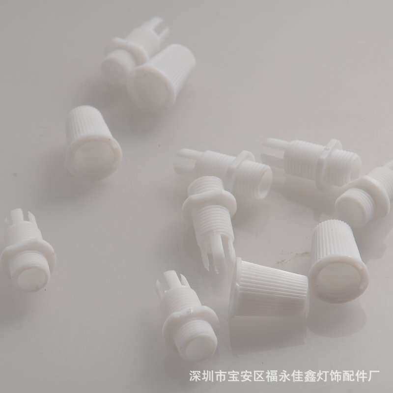 007锁线扣餐吊电源灯头灯座锁扣 防拉台灯吊饰灯饰配件007线扣,淘宝优惠券,粉丝福利购,淘宝优惠卷