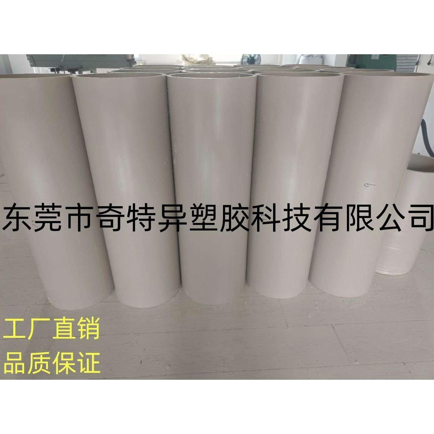 PEEK 板棒管材,淘宝优惠券,粉丝福利购,淘宝优惠卷