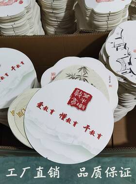 来图定制书画团扇印刷广告扇漆扇定制logo公司活动宣传扇子文字扇