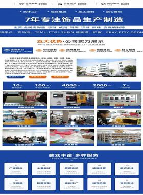 日月同辉叠戴手饰欧美个性简约设计镶钻日月情侣手链情人节礼