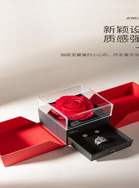 520七夕情人节永生花礼盒结母亲节单朵玫瑰花戒指吊坠盒