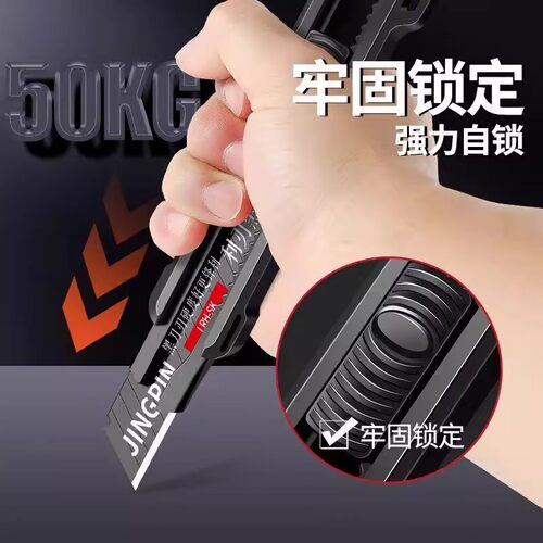 重型美工刀多功能文具刀加厚锋利耐用壁纸刀黑刃刀片墙纸裁纸刀 - 图1