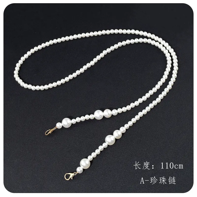 珍珠链扩音器高品质百搭斜跨背带包带配件链子教师挂绳,淘宝优惠券,粉丝福利购,淘宝优惠卷