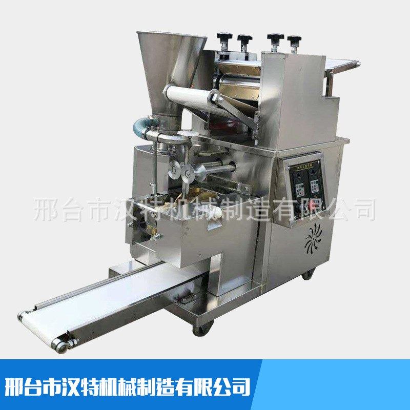 小型新型商用仿手工饺子机 全自动饺子生产线 自动速冻水饺锅贴,淘宝优惠券,粉丝福利购,淘宝优惠卷