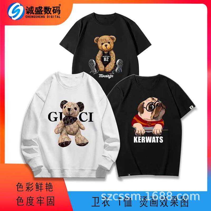 大型烫画打印机白墨烫画机全自动抖粉烘干一体打印机撒粉抖粉一体,淘宝优惠券,粉丝福利购,淘宝优惠卷