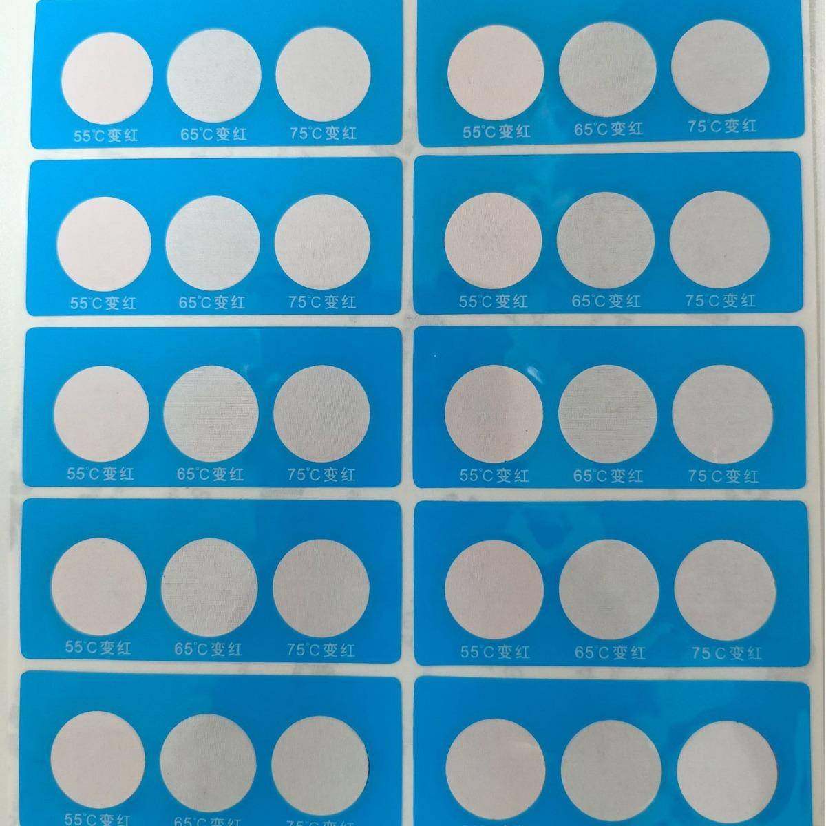 长龙销售ZCW-6575/55-75智能型测温纸变色示温贴片可循环使用,淘宝优惠券,粉丝福利购,淘宝优惠卷