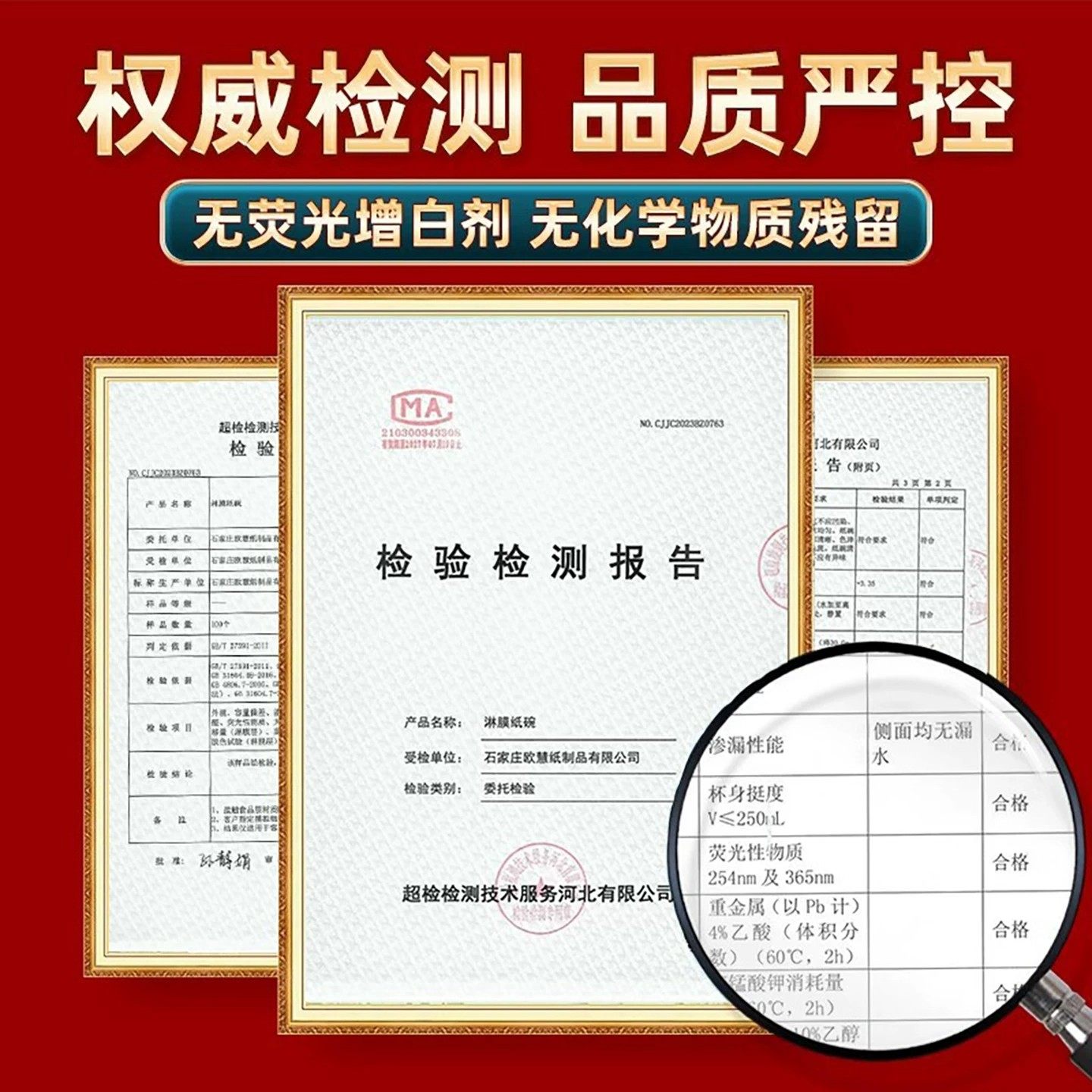 一次性饭碗食品级家用加厚纸碗马年金箔纸碗红色喜碗【图案随机】