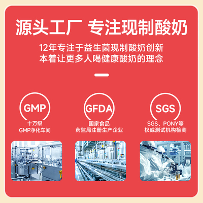优比特500亿酸奶菌粉送酸奶机