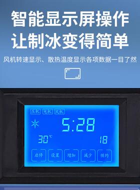 雪花制冰机商用全斤自动1风冷0公火锅店海鲜超市冰碎冰颗粒冰盘刨