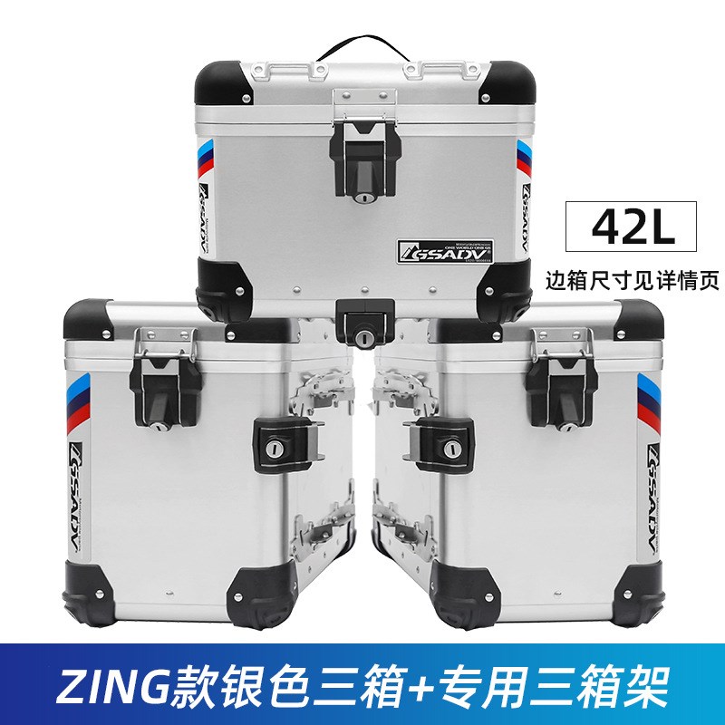 GSADV适用杜卡迪MTS950/1260安德鲁三箱边尾箱改装上下护杠保险护 - 图3