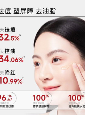 韩国原装进口DahRuem/妲润痘痘胶