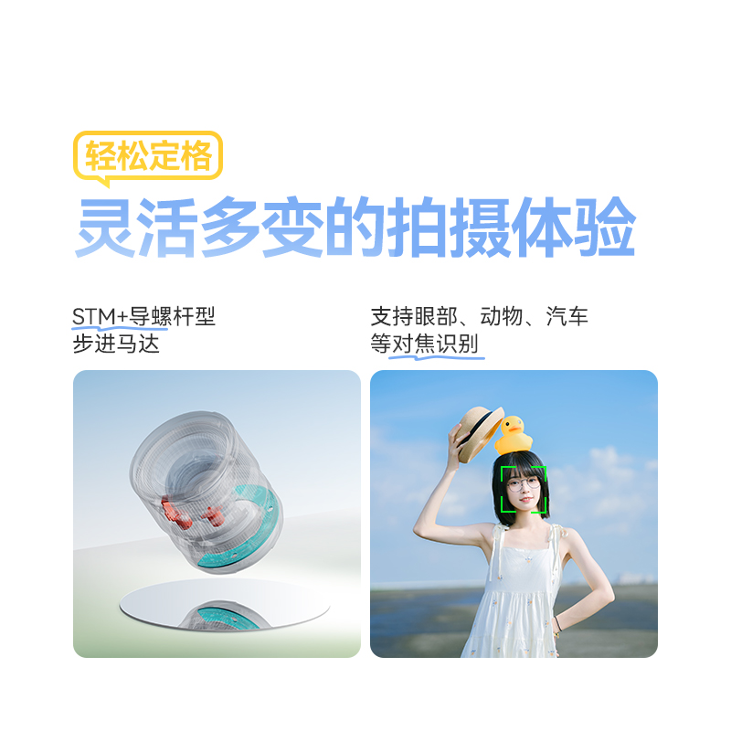 铭匠40/75mm F2全画幅自动对焦定焦适用索尼E尼康Z索尼E徕卡L口 - 图1