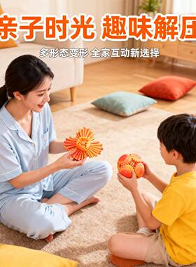 3D打印齿轮球魔方指尖积木解压