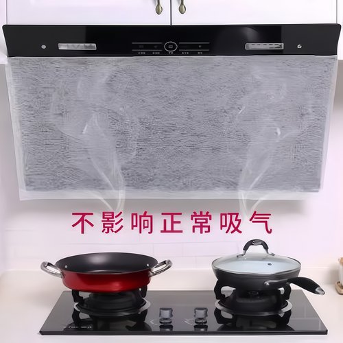 抽油烟机防油罩防油贴纸专用吸油纸过滤网纸膜棉厨房一次性集成灶 - 图3