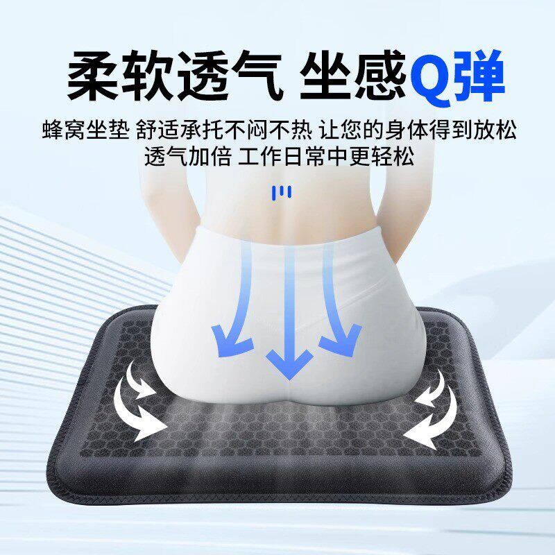 新款服装厂缝纫机专用冰感坐垫透气舒适夏季座位垫子缝纫配件工具