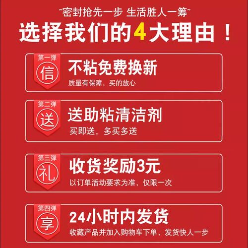 门缝密封条密封胶条门底门窗防风隔音窗户玻璃门门框缝隙挡风神器 - 图3