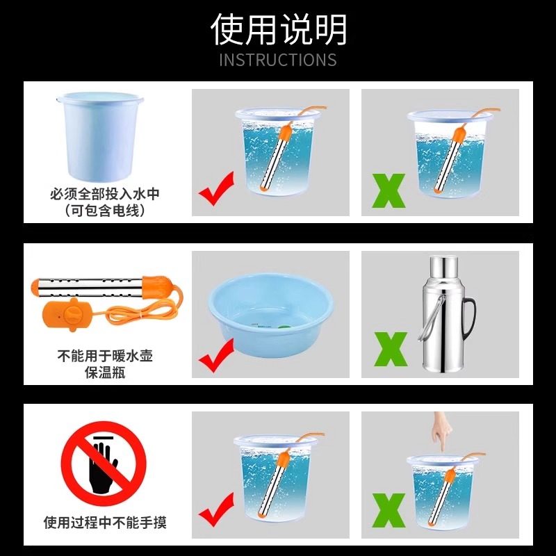 热得快家用烧水棒电热棒热的快热水洗澡加热棒神器安全烧水器桶烧 - 图2