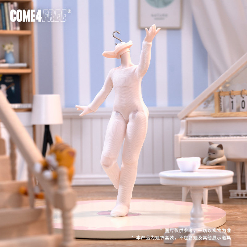 COME4FREE 娃衣配件【邦倪/米甜防染色服】OB11套装12分BJD娃衣,淘宝优惠券,粉丝福利购,淘宝优惠卷