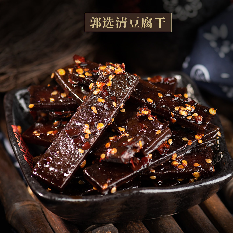 郭选清南溪豆腐干麻辣味四川特产手作传承异域风情民族风